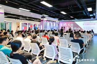 首期廈門會展青年沙龍成功舉辦，深度探討展覽服務轉型升級路徑