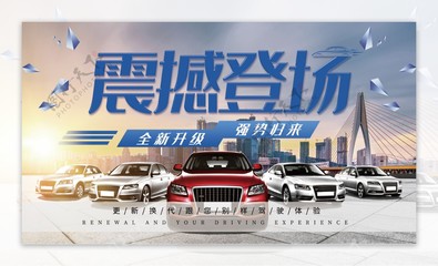 汽車租賃市場迎新機(jī) 新車上市帶動(dòng)租賃行業(yè)升級(jí)
